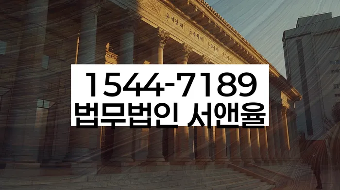 사하 개인회생파산전문변호사