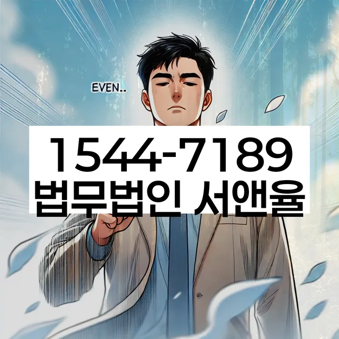 개인회생 주의사항