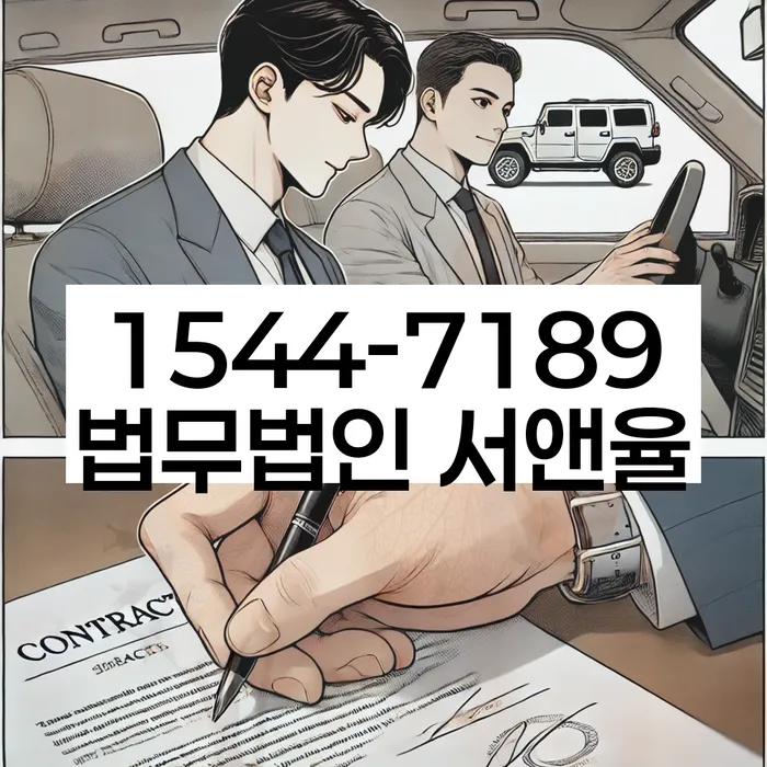 강화 개인회생파산전문변호사
