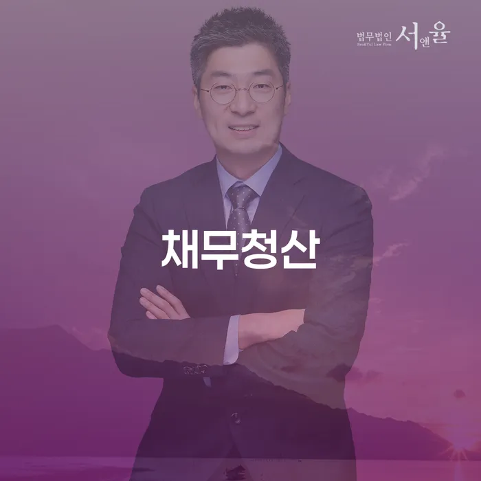 42살 직장인, 6960만원 대출 원리금 채무청산 가능할까요?