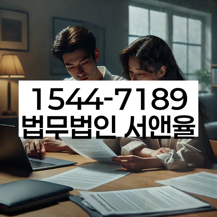 화순개인회생파산상담