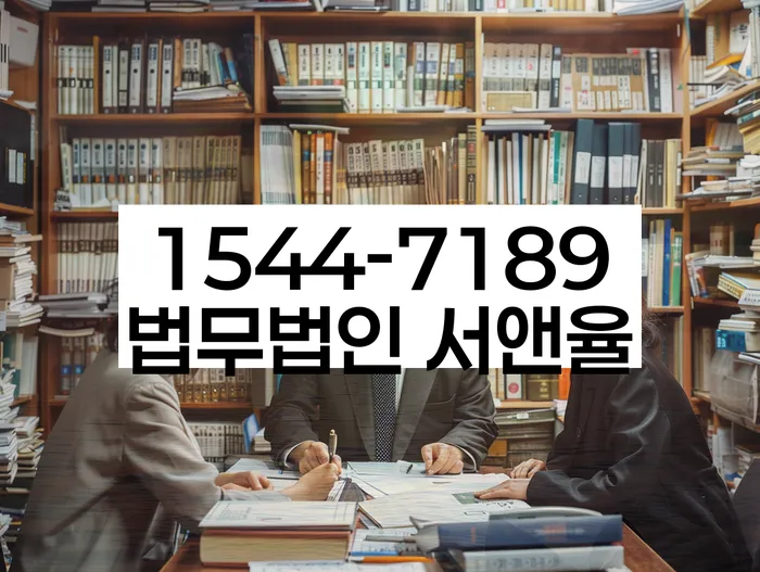 광진구 개인회생 파산