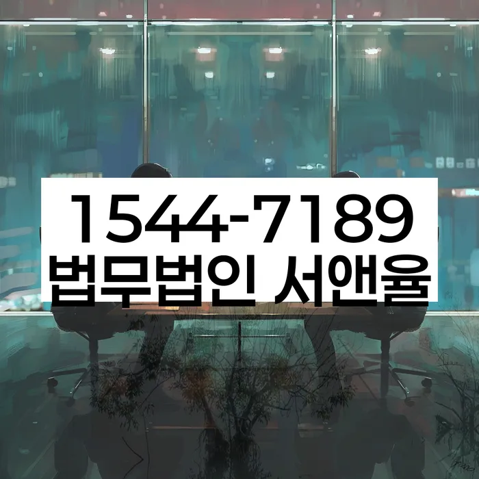 남해군 개인회생