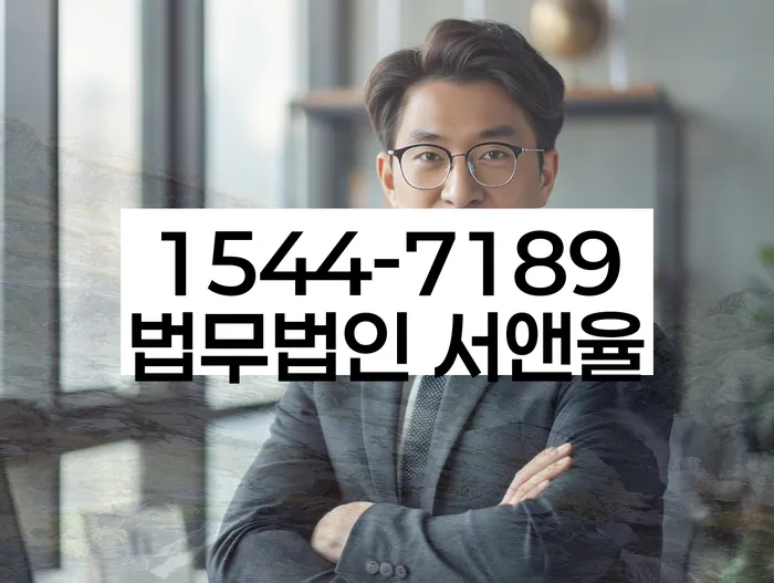 양주시 개인회생자격