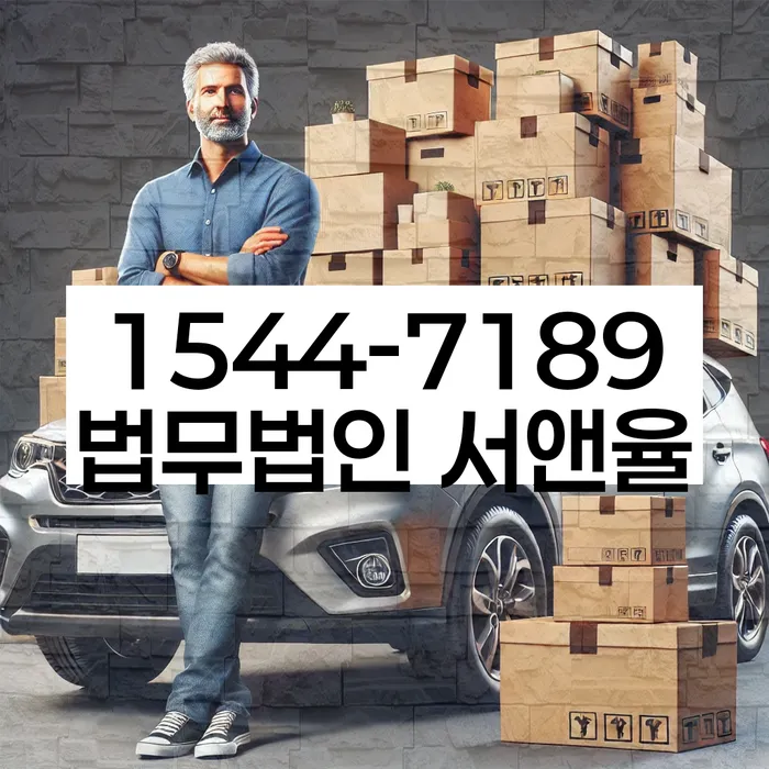 불법채권추심 대응 방법