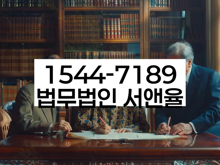 채권추심 수수료