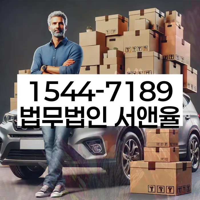 금호동 개인회생 상담