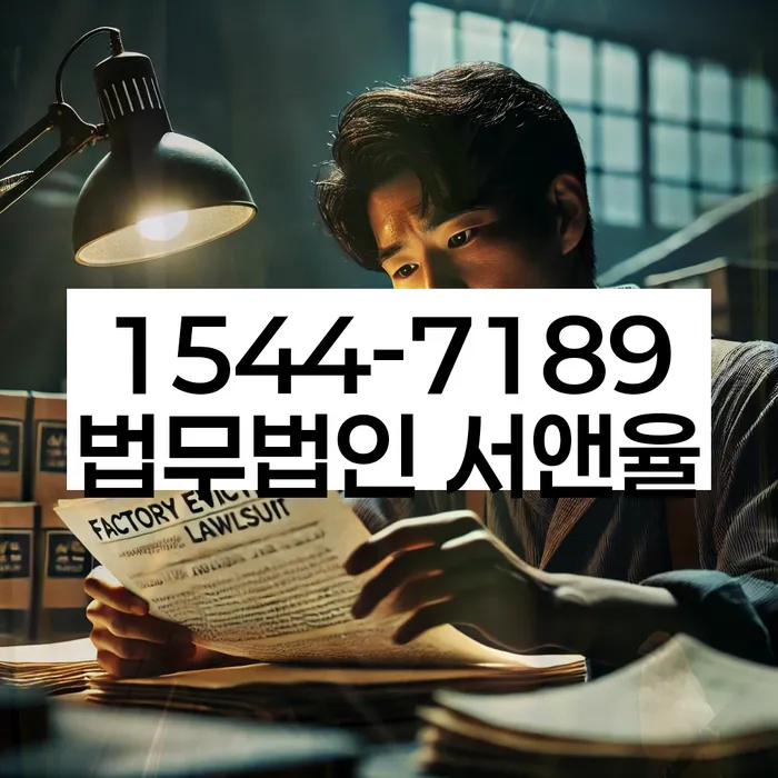 상일동 개인회생