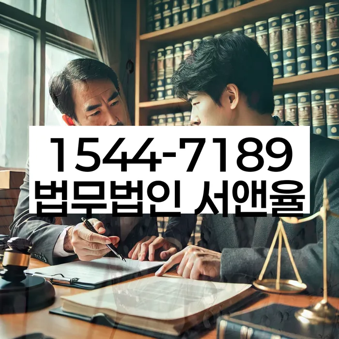 신원동 개인회생상담