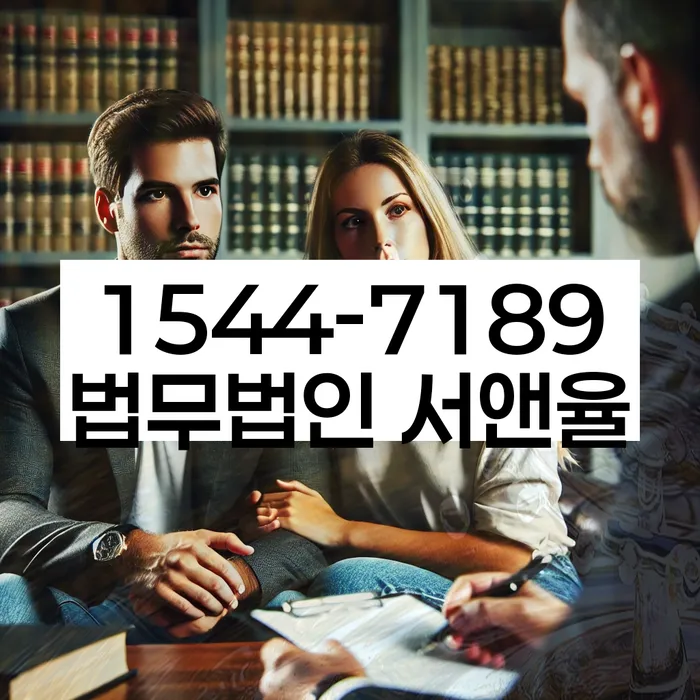 송정동 개인회생신청