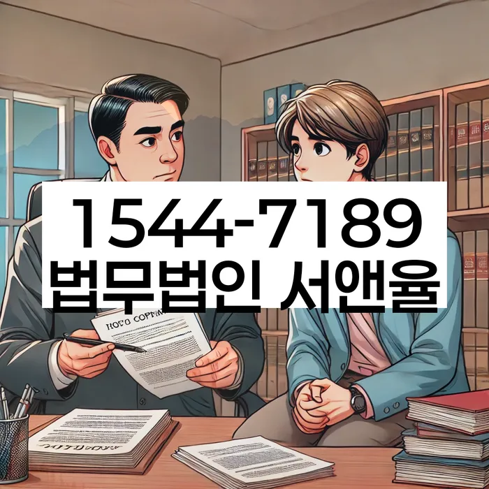 경기도 가금리 개인회생