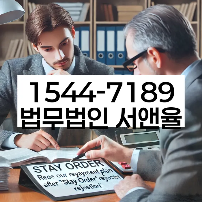 송곡리 개인회생