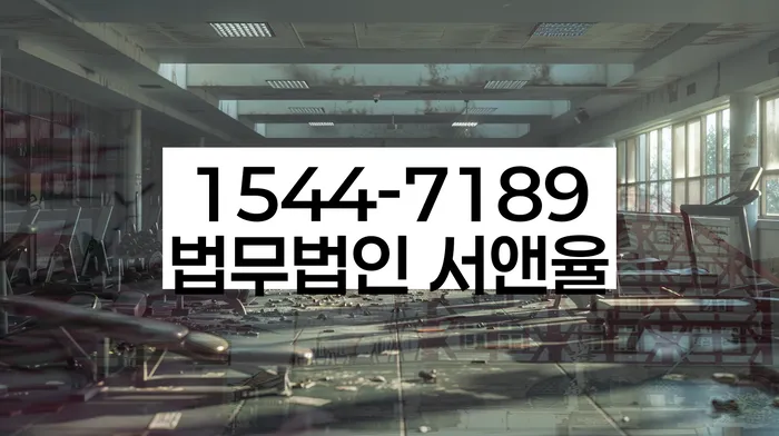 경기도 대전리 개인회생