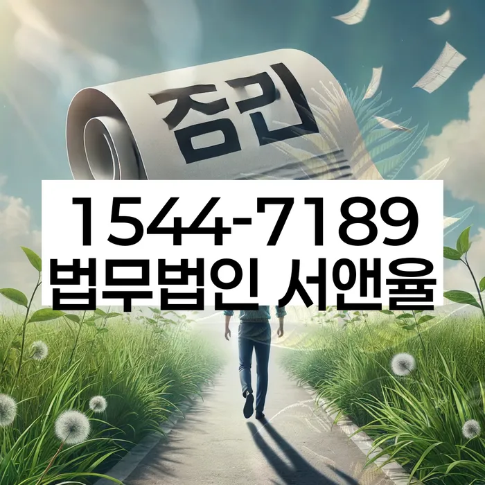 개인회생상담 관련 이미지