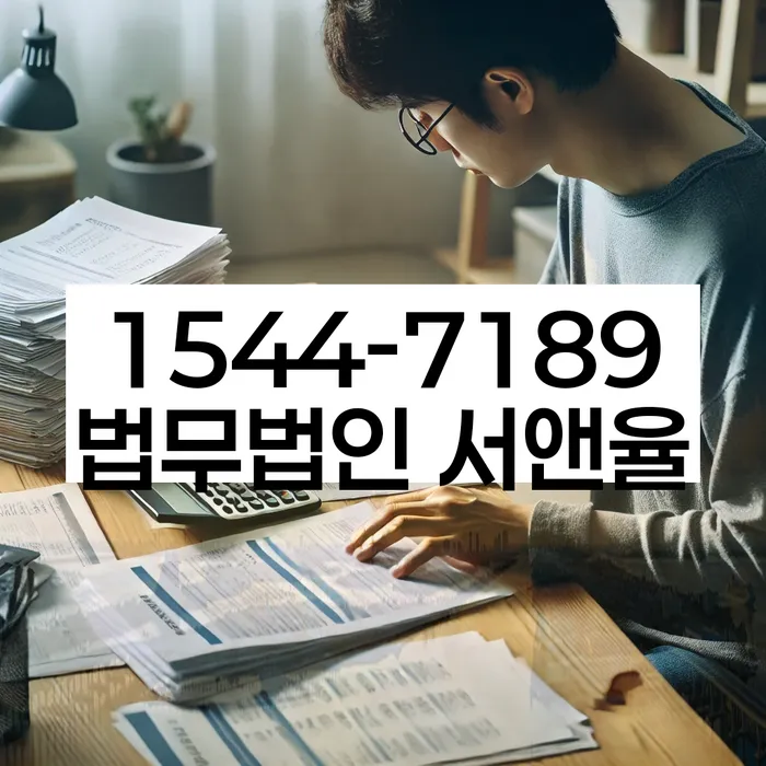 신용회복 방법