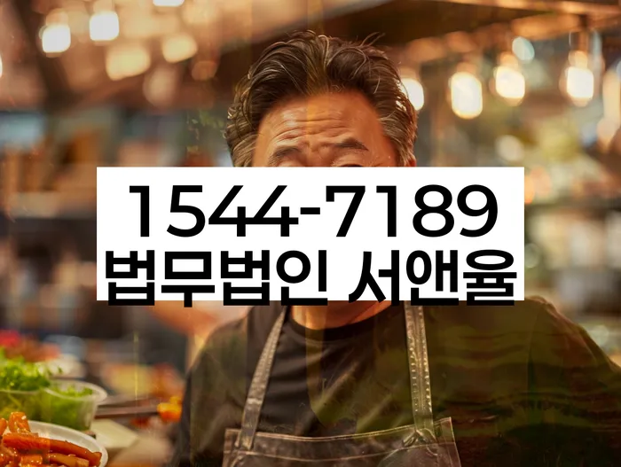 광주 화암동 개인회생