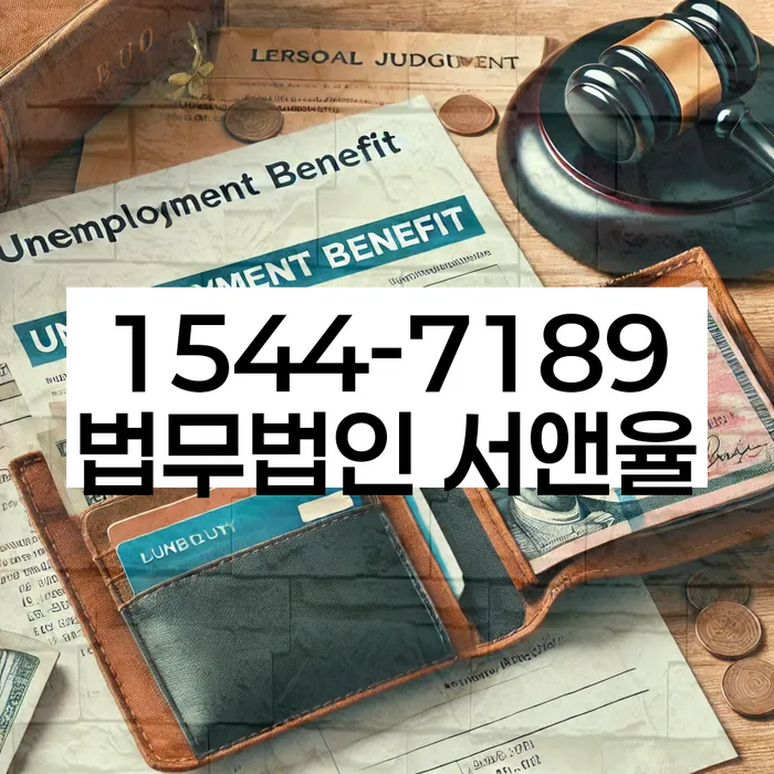 경기도 만선리 개인회생최저생계비