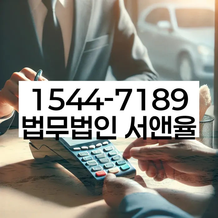 경기도 진위면 개인사업자개인회생