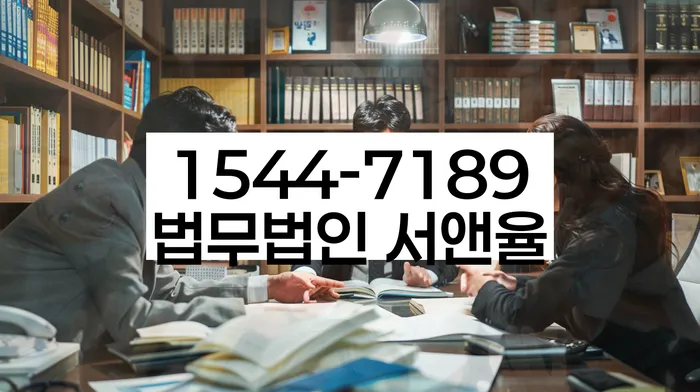 경기도 운촌리 투자 실패