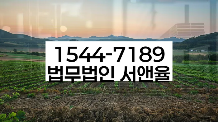 개인회생 변제금 계산법