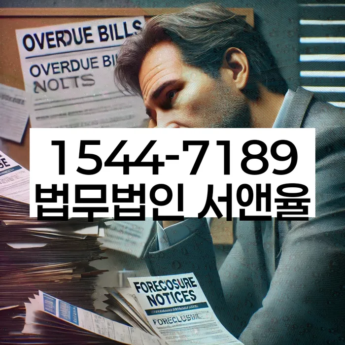 대구법무법인의 개인회생