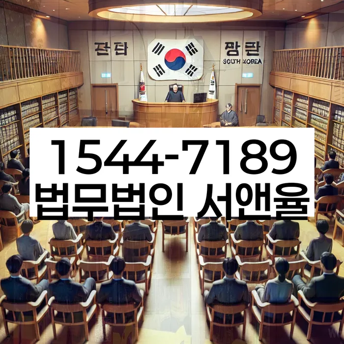 개인회생 보정권고 진술서