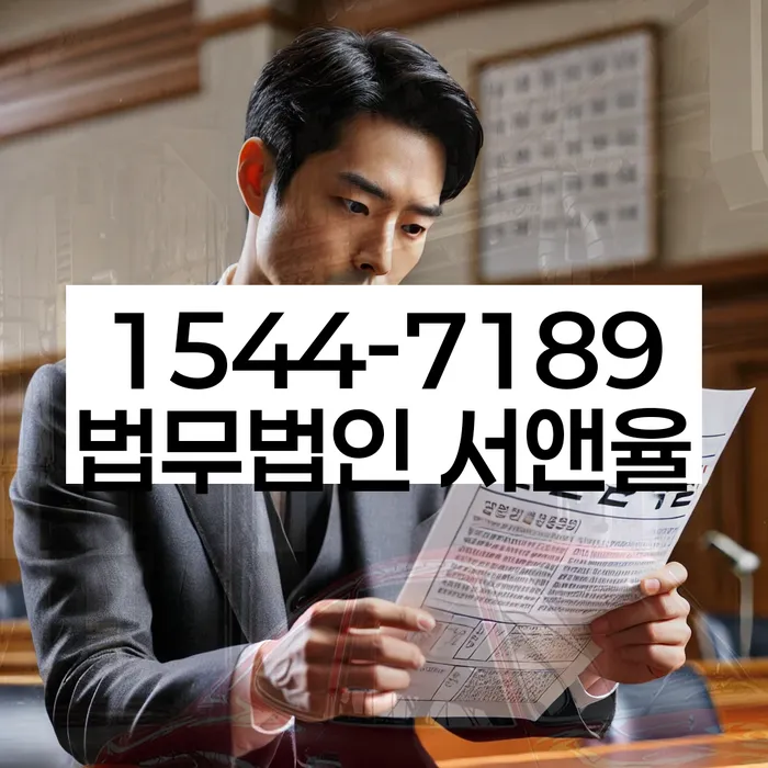 가평군 개인회생